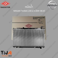 หม้อน้ำ ADR NISSAN TEANA (J31) 2300 ปี04-08 AT / 3341-1069C