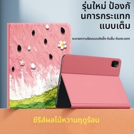 SUPER MOUSE | เคสป้องกันสำหรับ iPad Pro iPad 10 iPad Air 6 Mini 5 Air 4 Pad 11/9 นิ้ว ซิลิโคน