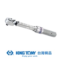 KING TONY 金統立 專業級工具 1/4" 單刻度雙向快脫式迷你型扭力扳手 3-15Nm KT3426C-1DF｜020005640101