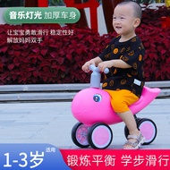1-3Dancing Whale Scooter Four-Wheel Balance Car Scooter Children Luge with Music Light Swing Car