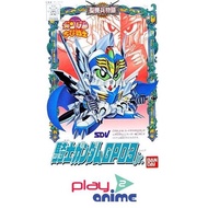 Bandai CB 6 KNIGHT GUNDAM GP03 JR.