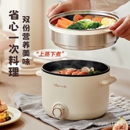 Bear（Bear）Electric caldron Instant Noodle Hot Pot Dormitory Small Electric Pot Multifunctional Multi-Purpose Electric Food Warmer 2.5LCooking Integrated Steamer Steamer Electric Steamer DRG-E25H1 jiabao112