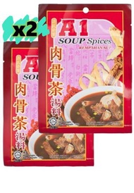 A1 - [2包] A1 肉骨茶湯料包