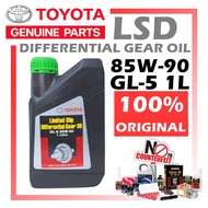 S2U Toyota Limited Slip Differential Gear Oil Minyak Axle GL-5 85W-90 1Litre LSD Transmission Fluids