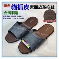 Home Slippers Couple Shoes