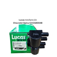 Lucas​ Coil​Point​Chevrolet Optra 1.8 ICG8004B Explosion​ ​ 1 200​ Baht​