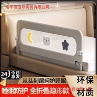 Bedside One Side Baffle Fence Convenient Bed Folding Young Children Fence Travel Crib Protective Fen