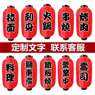 Japanese Style Lantern Japanese Sushi Lantern Izakaya Decoration Outdoor Japanese Style Restaurant L