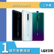 ▴原廠保固▴立格科技▴4G oppo reno2Z 8G/128G二手機
