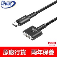 2米 USB-C 至 Magnetic 3 140W充電線 | MacBook Pro | M1 M2 M3 | 兼容 APPLE 磁吸 MagSafe3 | 140W | 編織尼龍線身太空黑 Spa