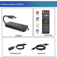 Dluxury U3mini DVB T2 DVB C ตัวถอดรหัสทีวีดิจิตอล HD ฟรีช่องทีวี 7 วัน EPG จูนเนอร์ทีวีสําหรับสเปนฝร