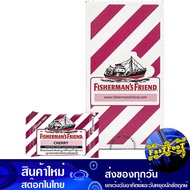 เฟรนด์ ชูการ์ฟรี รสเชอร์รี่ 24 ซอง ฟิชเชอร์แมนส์ FishermanS Friends Sugar Free Cherry Flavor ลูกกวาด
