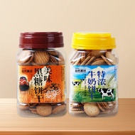 Natural Material Delicious Brown Sugar Biscuits320gCanned Taiwan Flavor Espresso Milk Biscuit Snacks