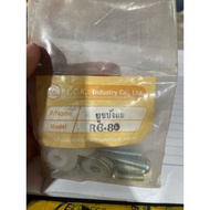 RC80 Windshield Bushing New Old Kept