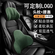 🚓Memory Foam Automotive Headrest Pillow Neck Pillow Car Lumbar Support Pillow Neck Pillow Memory Cotton Cushion Car Pill