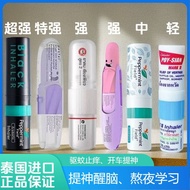 T TB Ready Stock#口鼻通11TT