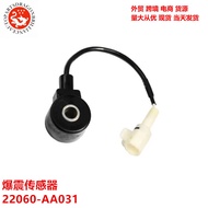 Auto Parts Knock Sensor22060-AA031 22060-AA030 KS86 5S2293 SU4988