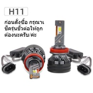 1 คู่ JBM ไฟหน้ารถยนต์ LED ซุปเปอร์สว่าง H4/H11/H1/H7/9005/9006/9012 180W แสงขาว6000K/ขาวอบอุ่น4300K