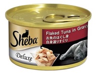 Sheba - 吞拿魚片*湯汁* (85g) 貓罐頭 200918
