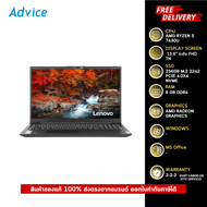 Notebook Lenovo V15 G4 ABP 82YY002QTA (Business Black) - A0162527