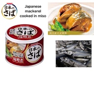 [Direct from Japan] HOKO Japanese Mackerel (Miso-braised) 190g. Japanese Fish Cuisine Canned Ready-to-eat Delicious with rice, pasta, curry, various dishes