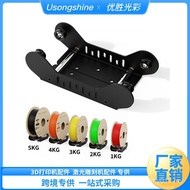 Material Rack Bracket Detachable Accessories Rack Wire Consumables Printer FDM Adjustable/Upgrade Bo