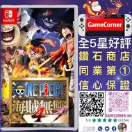 Switch 海賊無雙 4 One Piece: Pirate Warriors