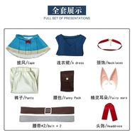 Delicious in Dungeon Anime Cosplay ชุดการแสดงสำหรับผู้หญิง ชุดเดินทางที่อร่อยสำหรับการแสดงในงานวันฮา