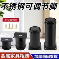 Thick Stainless Steel Feet Sofa Feet Support Leg Bathroom Cabinet Feet Metal Furniture Hardware Coff
