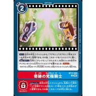 Digimon DTCG - BT17-095 Miraculous Mega Knight U AD01 (JP)