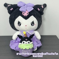 Influencer Kuromi ตุ๊กตาของเล่นตุ๊กตา Melody ตุ๊กตา Lolita ชุดตุ๊กตาขนาดใหญ่ Tanabata ของขวัญ