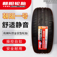 【好康】朝陽一號 靜音輪胎215 225 245 255 275/35 45 50 55R17 18 19 20