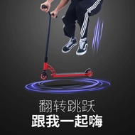 Factory direct supply two-wheel scooter portable aluminum alloy PU Two-Wheel Scooter City Commuter S