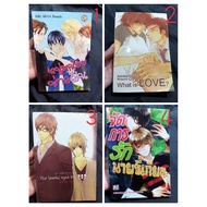 One Bl Manga