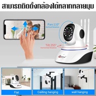 Junanvision กล้องวงจรปิดไร้สาย 3เสา Full color 4ล้านพิกเซล ip camera HD4MP alarm 2way audio อินฟรา