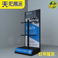 Guangdong Light with Exhibition Board Portable Hardware Display Stand Lamp Display Stand led Exhibit