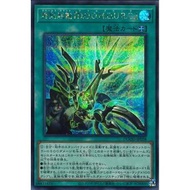 Doom of Dimensions  DOOD-JP058"DoomZ Command "D.O.O.M.D.U.R.G.""