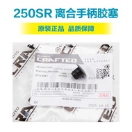 Chunfeng Motorcycle 250SR CF250-6/6A Screw Hole Cap Clutch Seat Brake Handle Rubber Plug Plug