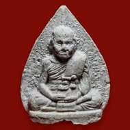 Phra Luang Phor Pern,Wat Bang Phra,Be2538