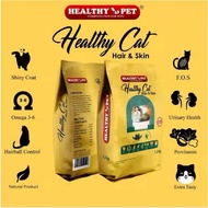 Healthy cat hair skin 1.2kg - Healthy cat hair & skin 1.2kg