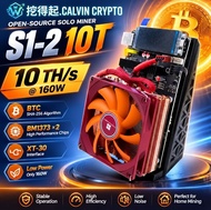 ⭐Calvin實測⭐ Nexus S1-02 10TH 150W 比特幣礦機｜BM1373 新世代晶片｜15 J/TH｜180日一換一