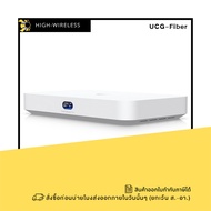 Ubiquiti UniFi Cloud Gateway Fiber (UCG-Fiber) — เกตเวย์ 10G พร้อมพอร์ต 10 GbE/10 Gb SFP+