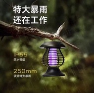 太陽能滅蚊燈