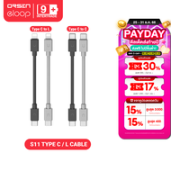 [ลดส่งท้ายปี] Orsen by Eloop S11 สายชาร์จเร็ว Data Cable Type C to C 3A 60W / L Cable 3A 20W สายชาร์