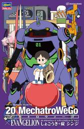 【小人物繪舘】*缺貨*Hasegawa長谷川SP518 Wego EVA福音戰士聯名5 碇真嗣  1/20組裝模型