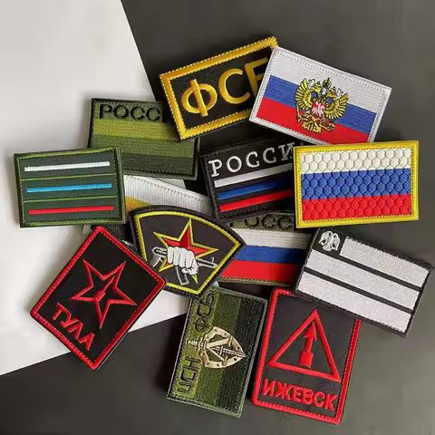 Russian Identification Badge KGB FSB Fabric Applique Embroidery Hook and Loop Patches,Russia Federal