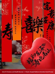 ETY | Birthday Celebration Decorations for 80th and 60th Birthday