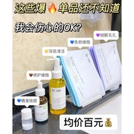 【现货】Br Lab Super Spot Remover净痘小蓝瓶/ Br Lab Ecto - Calming AC Ampoule 速安精华/ Br Lab Multi Enzyme Ampou