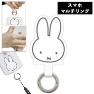 日本Miffy手機背卡連多功能扣 可手提可掛袋 防掉失（白色）平行進口
