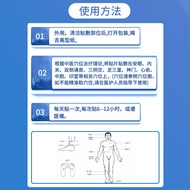 [Hot Sale] Sunflower Insomnia Patch Medical Acupoint Magnetic Therapy Patch Auxiliary Sleep Multi-Dr